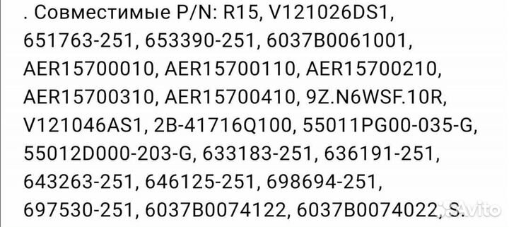 Клавиатура для ноутбука HP