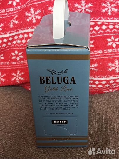 Подарочный Набор Beluga 2 литра