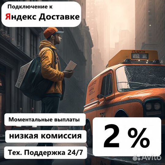 Водитель категории В