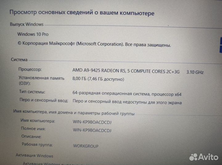 Ноутбук HP a9-9425\8\1000\530-2gb бу к7