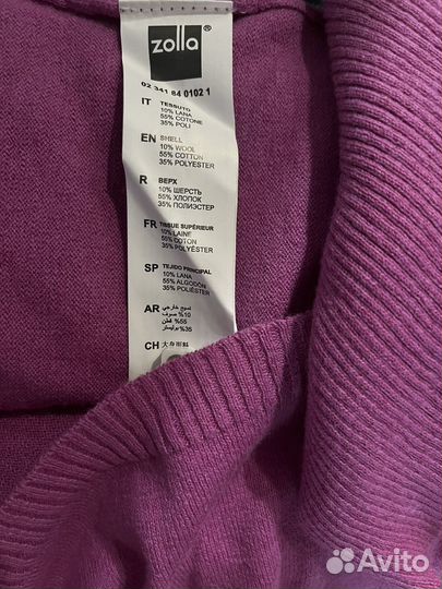 Платье трикотажное женское Zolla