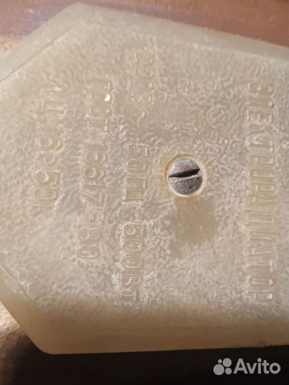 Масляный обогреватель