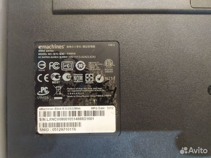 Ноутбук офисный