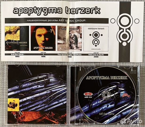 Apoptygma Berzerk-Soli Deo Gloria CD Full OBI Rus