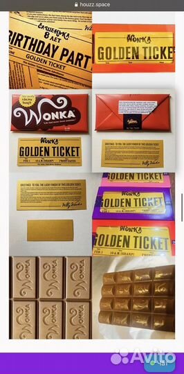 Шоколад Вилли Вонка