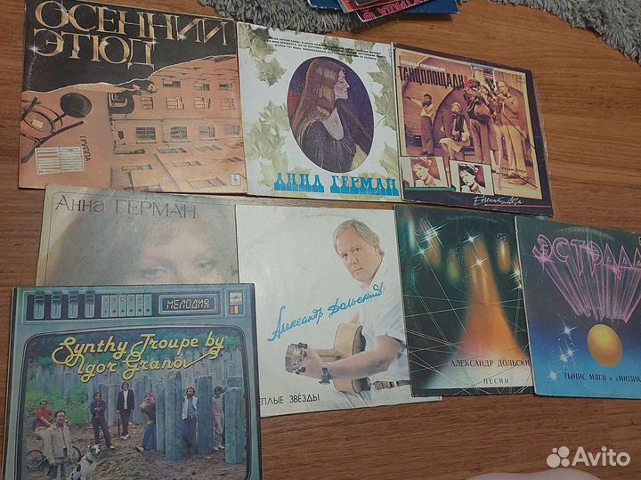 Виниловые пластинки русские