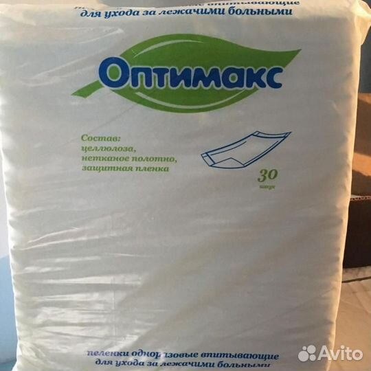 Пеленки большие медицинские