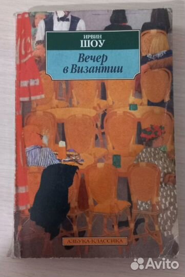 Продаю книги (дивергент)