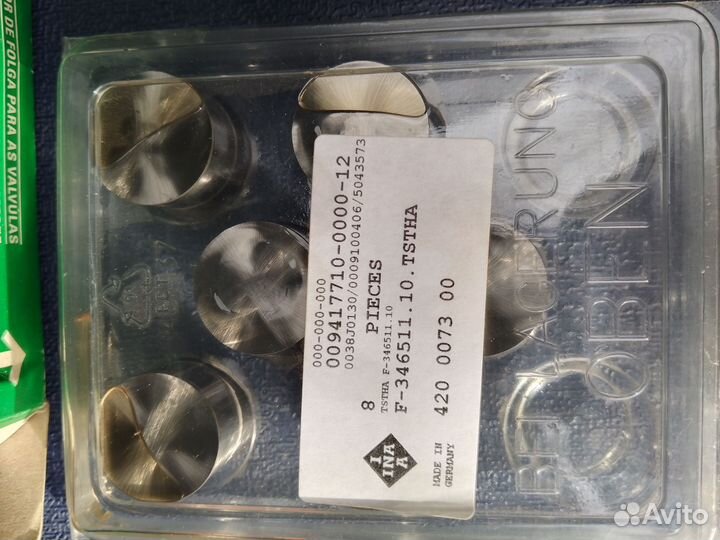 Гидрокомпенсатор 2112 INA