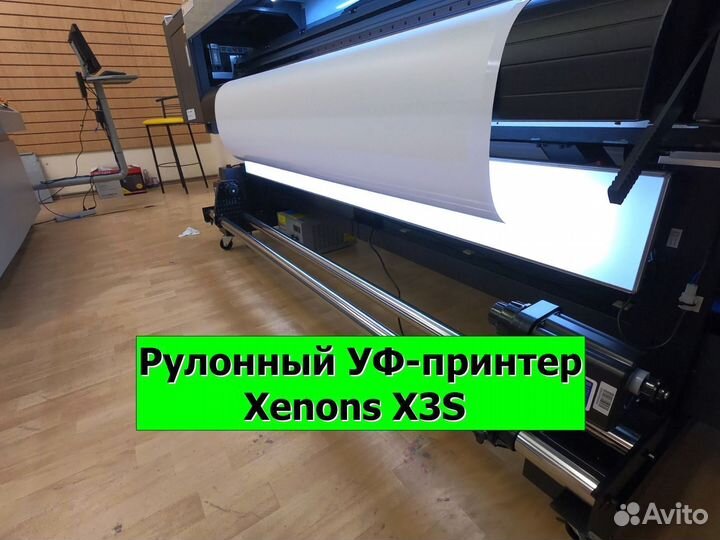 Рулонный уф-принтер Xenons X3S