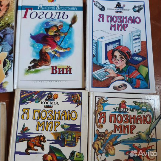 Детские книги