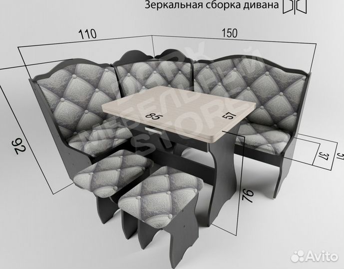 Уголок кухонный
