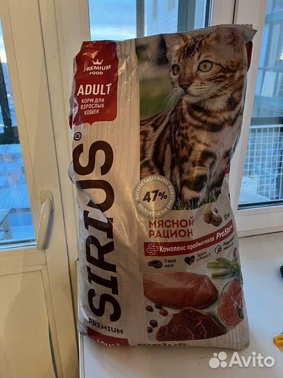 Корм сухой для кошек Sirius, 10 кг