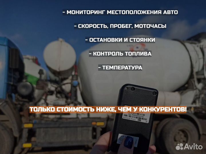 Глонасс/GPS трекер + CAN-модуль