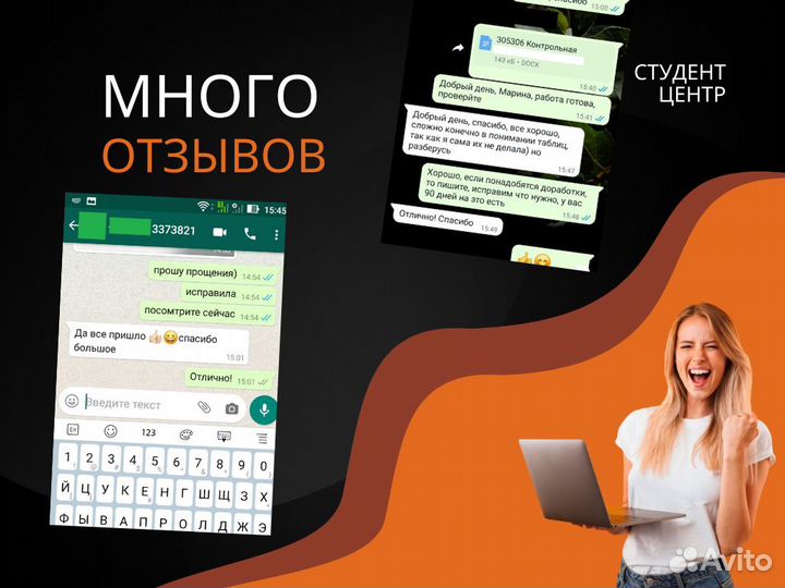 Дипломные, курсовые, рефераты, вкр, контрольные