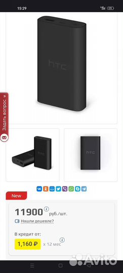 Powerbank 10000