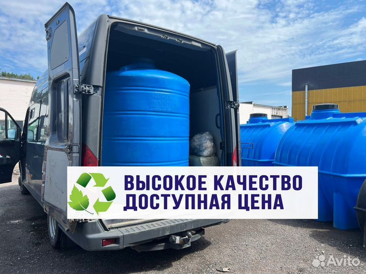 Емкость пластиковая 2 м3 для сыпучих продуктов (ве