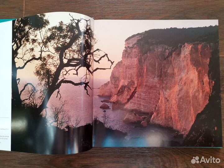 Книга Ионические острова (фото, история)