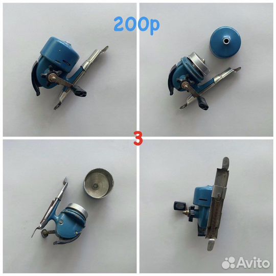 Рыболовные принадлежности