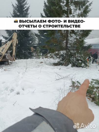 Фундамент под ключ, строительство фундамента