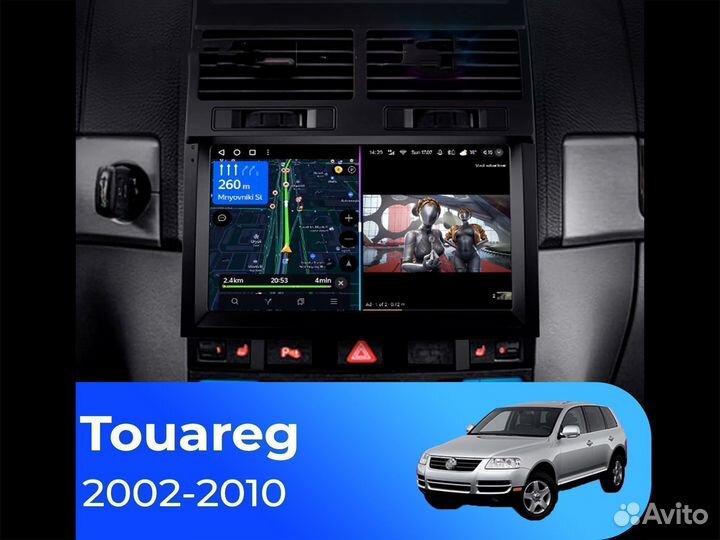 Магнитола S1 Volkswagen Touareg 2002-10 32GB