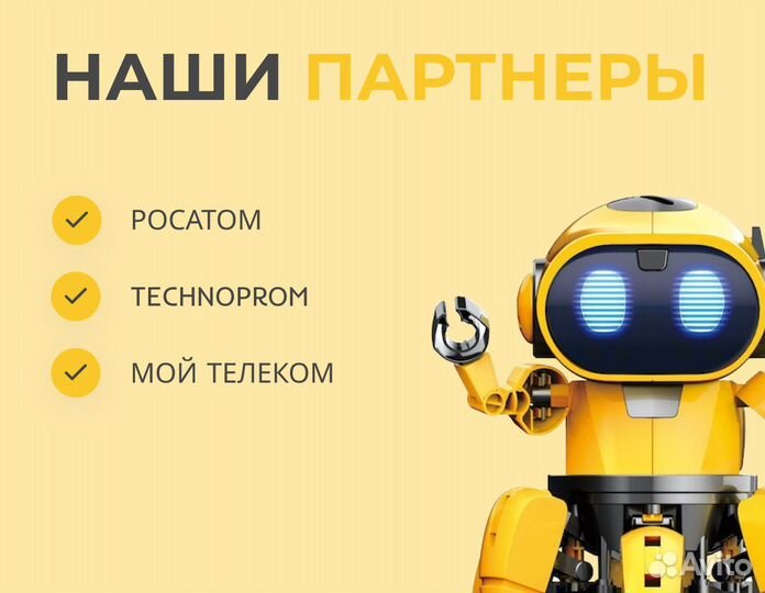 Microsoft office 2021 pro plus POS (карта)