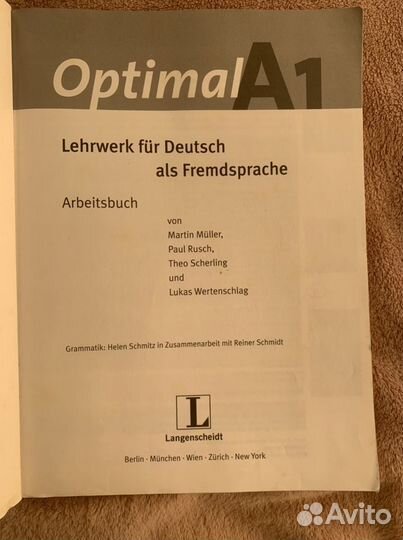 Учебники по немецкому языку