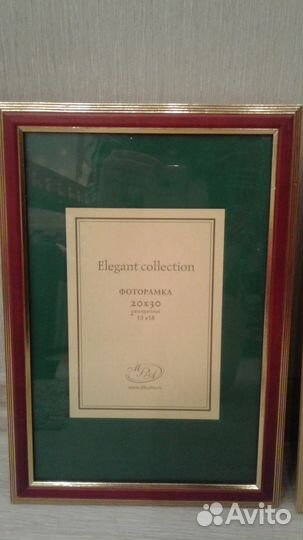 Фоторамки 20х30