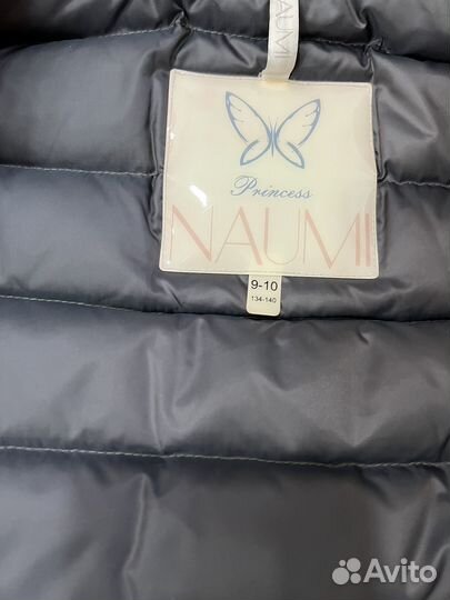 Парка Naumi
