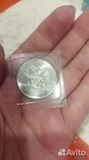 Монета 25 р 2012 г. 