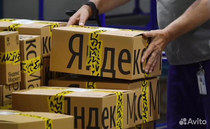 Работник склада без опыта в Я.Маркет (Вахта г Мск)