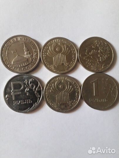1рубль, 2 рубля, 5 рублей, 25 рублей