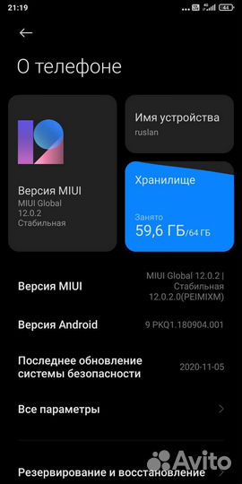 Xiaomi Redmi Note 5 Pro, 4/64 ГБ