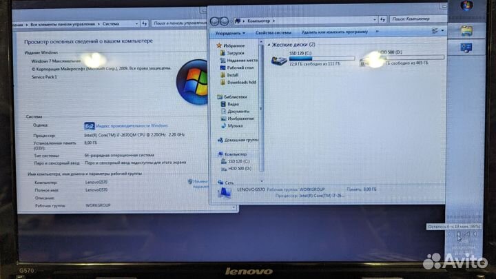 Продам ноутбук Lenovo на i7