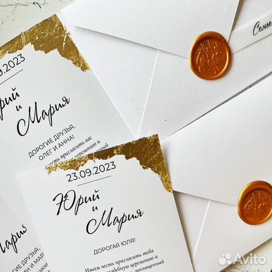 Свадебные пригласительные