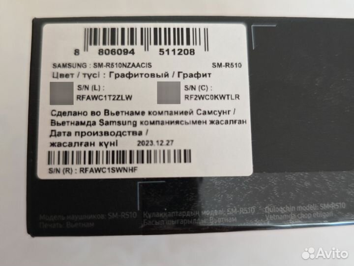 Bluetooth гарнитура samsung galaxy buds2 pro