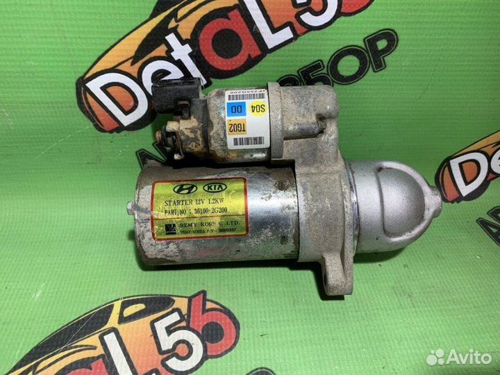 Стартер Hyundai Ix35