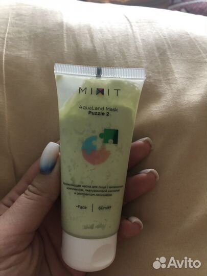 Маска для лица