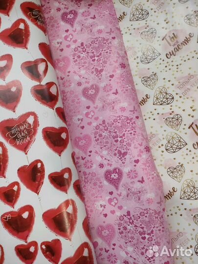 Бумага для упаковки глянцевая