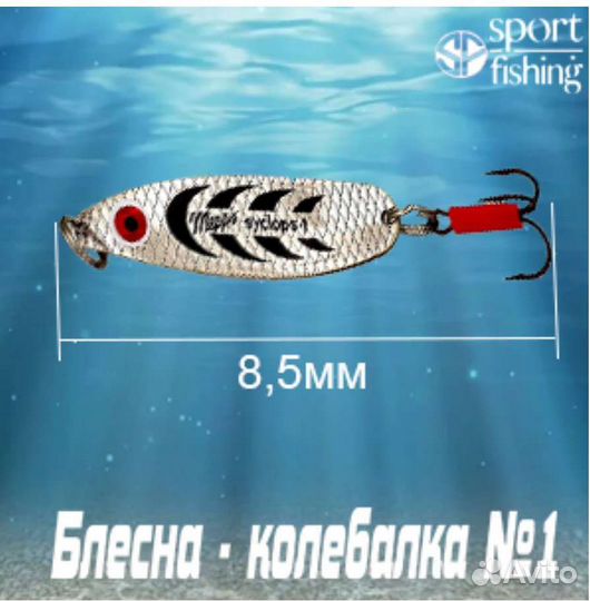 Блесна колебалка mepps Syclops №1 12г Серебристый