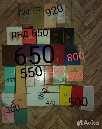 Парфюмерная вода