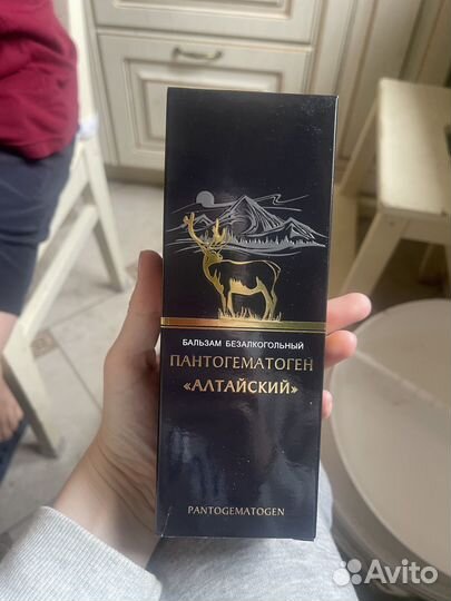 Бальзам