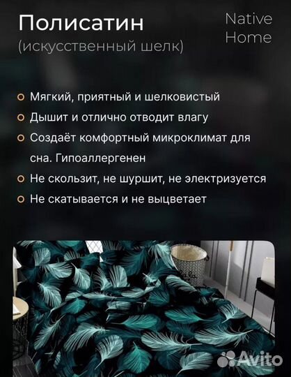 Белье постельное новое