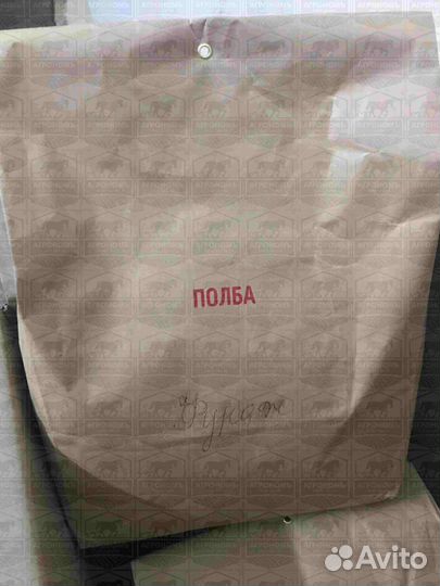 Корма для сельскохозяйственных животных