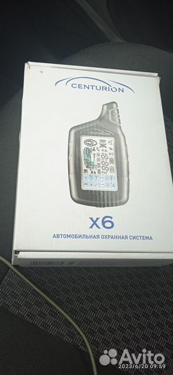 Автосигнализация Сентрион Х6
