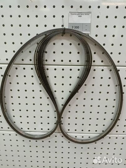 Полотно для пилы airhot 2020