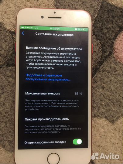 Телефон iPhone