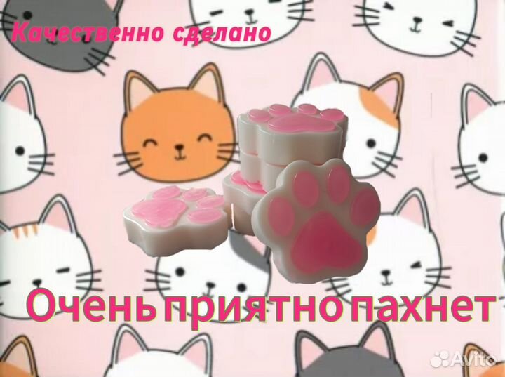 Мыло ручной работы