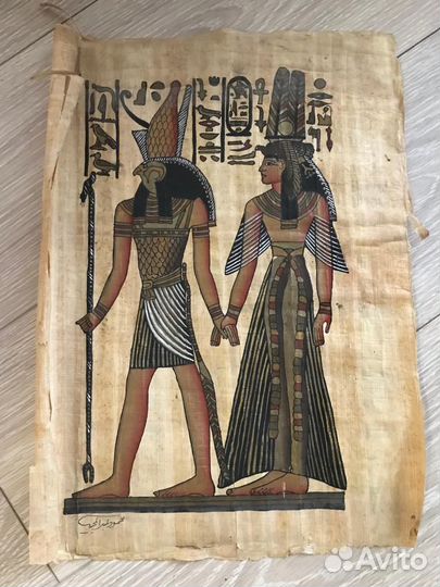 Египетский папирус