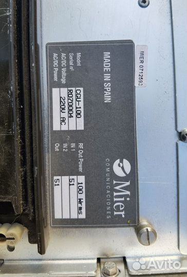 Цифровой передатчик mier CGU-100